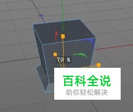 C4D循环选择快捷键是什么？循环选择怎么用？