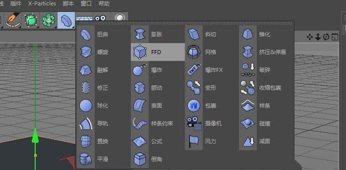 C4D怎么使用FFD效果器变形物体?