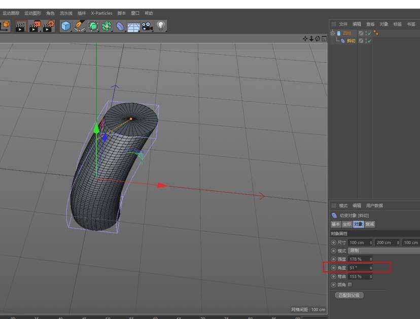 C4D怎么使用斜切效果器?