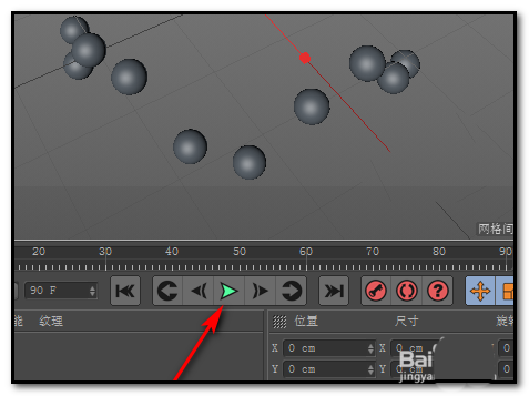 C4D怎么制作规律的跳动的小圆球动画?