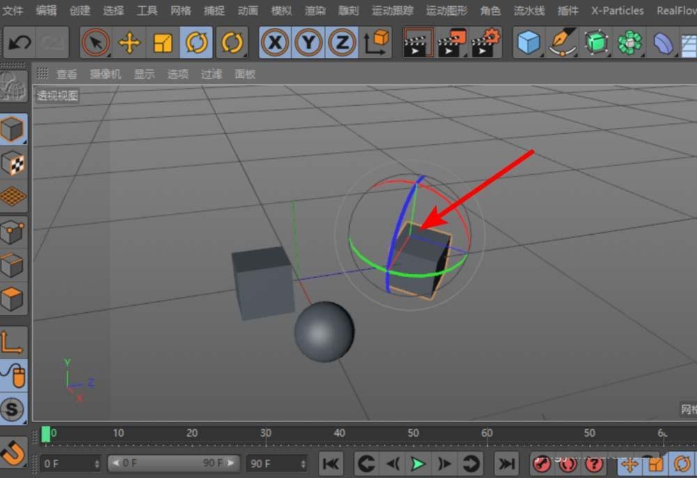 c4d对象怎么改变坐标? c4d移动坐标轴的教程