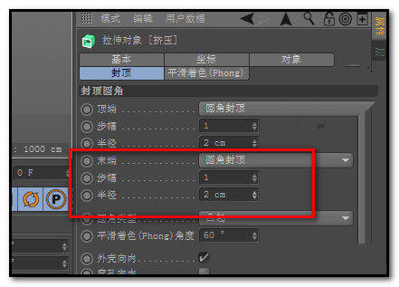 C4D立体文字怎么倒角?c4d文字倒角的教程