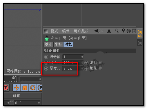c4d怎么使用布料曲面给样条加厚度?