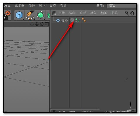 C4D视图中的物体不见了该怎么显示出来?