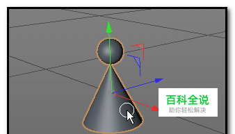 c4d如何把多个对象结合成一个整体？
