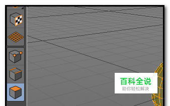 c4d模型怎么全选，点、线、面?多种全选方法