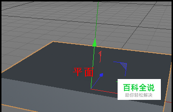 C4D建模怎么给平面加厚度？cinema 4d