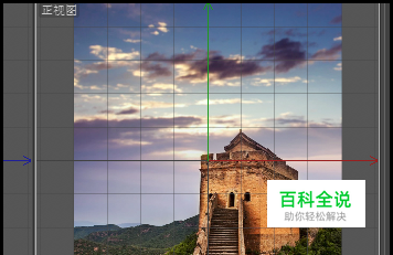 c4d如何在UV中导入图片？