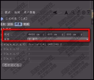 c4d怎么制作立体的心形模型?