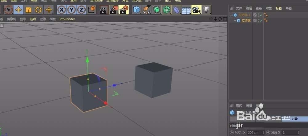 c4d两个立方体怎么创建子父级?