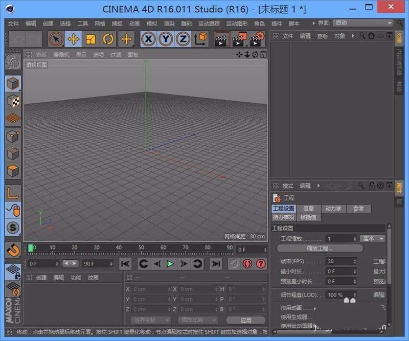 c4d旋转命令怎么建模三维模型?