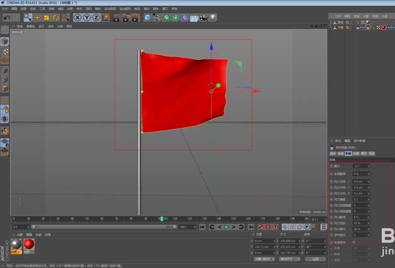 C4D怎么画一个飘舞的旗帜?