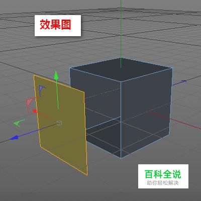 C4D中如何把立方体其中一个面分离出来？