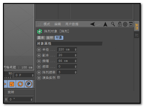 C4D怎么制作规律的跳动的小圆球动画?