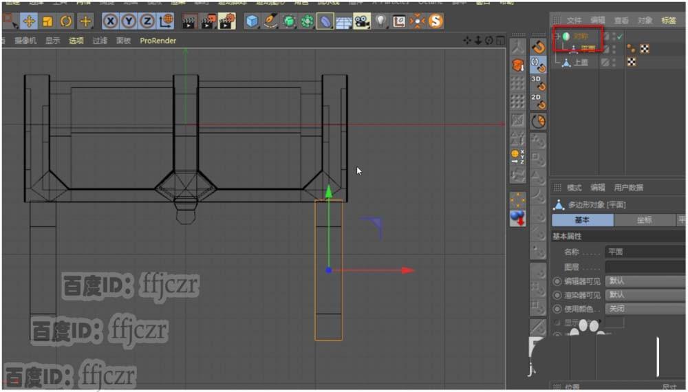 C4D怎么创建宝箱的箱体?