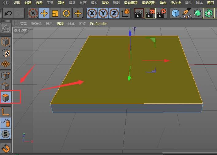 C4D立体模型某个面怎么添加贴图?