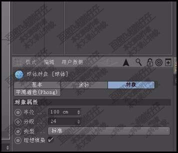c4d怎么制作立体的心形模型?