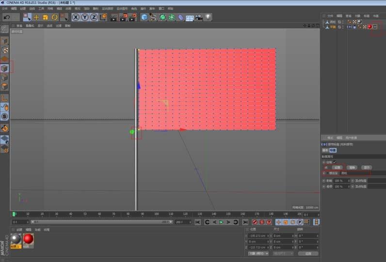 C4D怎么画一个飘舞的旗帜?