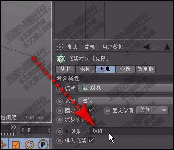 c4d怎么渲染矩阵? c4d矩阵渲染的教程
