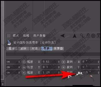 c4d怎么创建刺刺的球体?