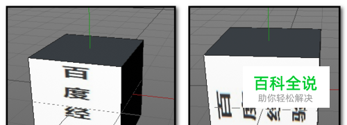 c4d纹理贴图怎么改方向位置 调节C4D贴图