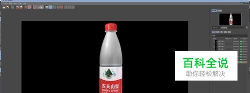 C4D建模之利用旋转建模创建矿泉水瓶