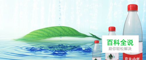 C4D建模之利用旋转建模创建矿泉水瓶