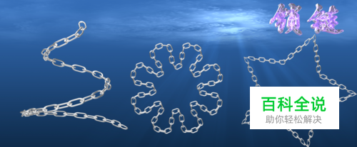 C4D建模之利用克隆等工具创建锁链