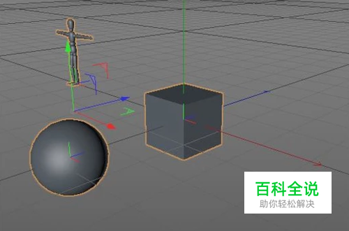 c4d多个物体如何打组？如何解开组？