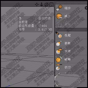 c4d雕刻怎么分层? c4d雕刻分层的教程