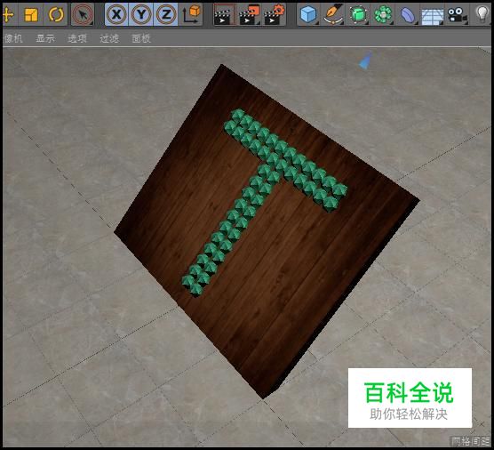 c4d中在平面上如何用宝石排列成T字型？