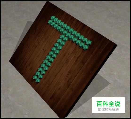 c4d中在平面上如何用宝石排列成T字型？
