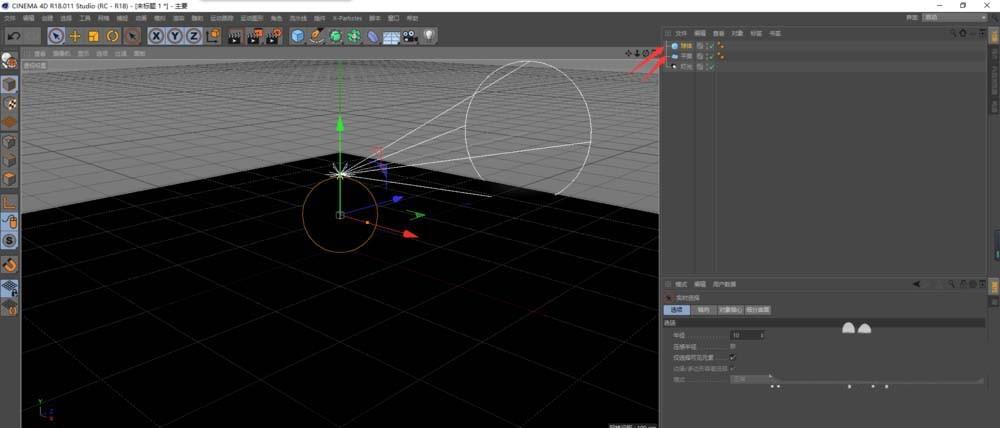 C4D怎么给球体打聚光灯?