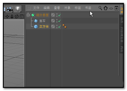 C4D细分曲面只对级物体起作用怎么办?