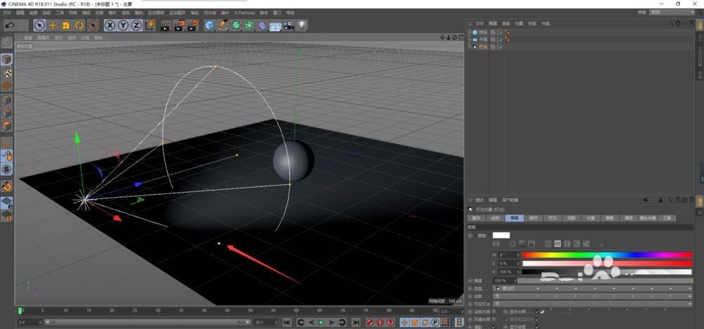 C4D怎么给球体打聚光灯?