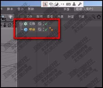 c4d克隆模式怎么使用?