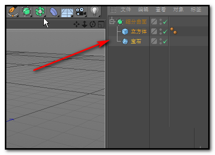 C4D细分曲面只对级物体起作用怎么办?