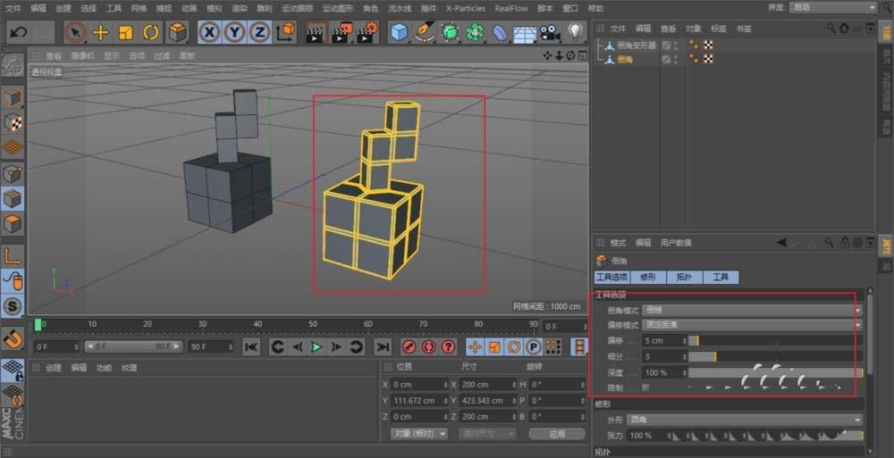 C4D建模倒角与变形器倒角有什么区别?