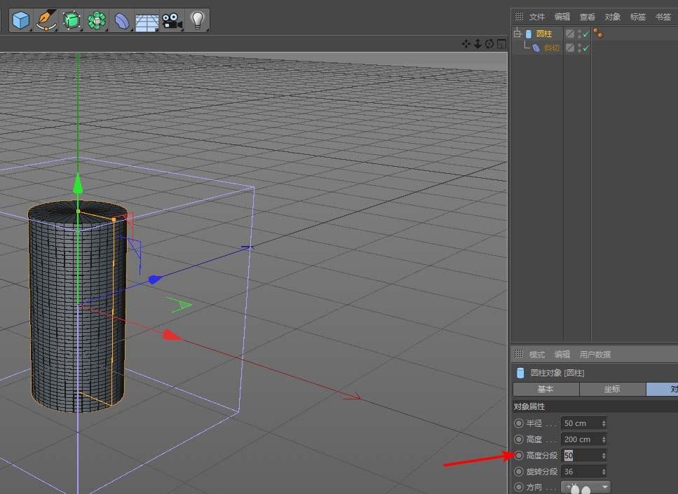 C4D怎么使用斜切效果器?