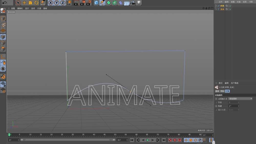 C4D怎么使用样条工具制作平面坐标系的图形?