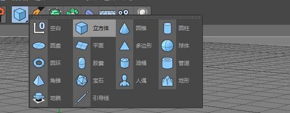 C4D怎么使用FFD效果器变形物体?