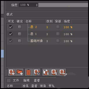 c4d雕刻怎么分层? c4d雕刻分层的教程