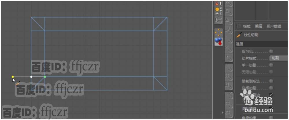 C4D怎么创建宝箱的箱体?