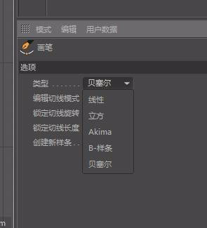 C4D样条线小技巧:C4D把倾斜的样条线转换为直线