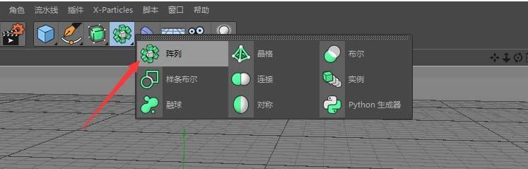 c4d怎么阵列对象? c4d阵列的使用方法
