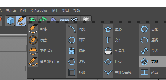 c4d样条布尔在哪? c4d样条布尔的使用方法