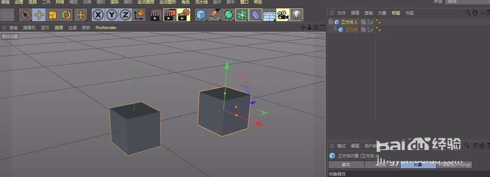 c4d两个立方体怎么创建子父级?