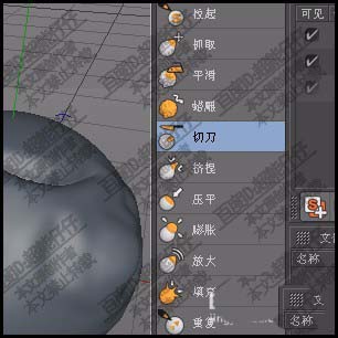c4d雕刻怎么分层? c4d雕刻分层的教程
