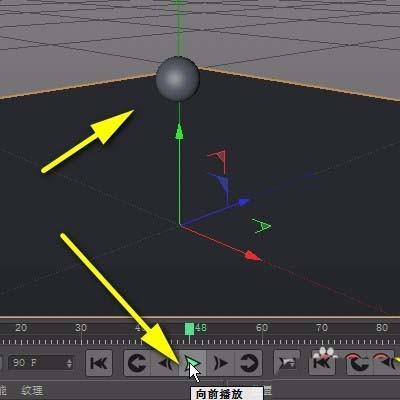 c4d怎么制作小球从上而下均速降落的动画?