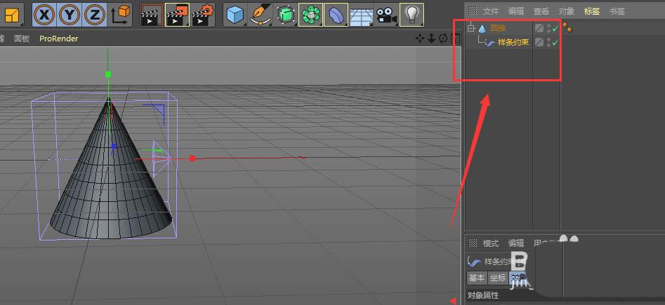 C4D怎么建模羊角模型?